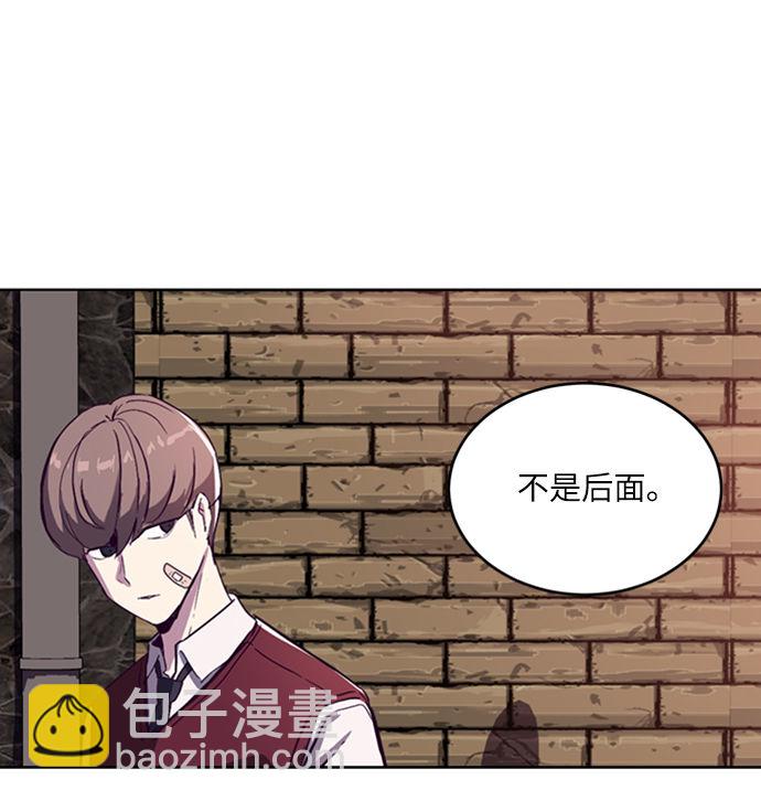 🍱死神少年 [第1话] 契约者 第30页