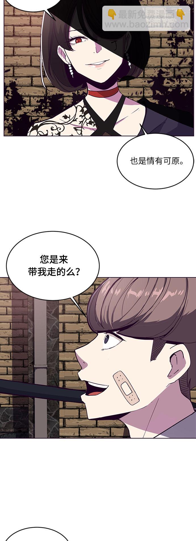 🍱死神少年 [第1话] 契约者 第34页