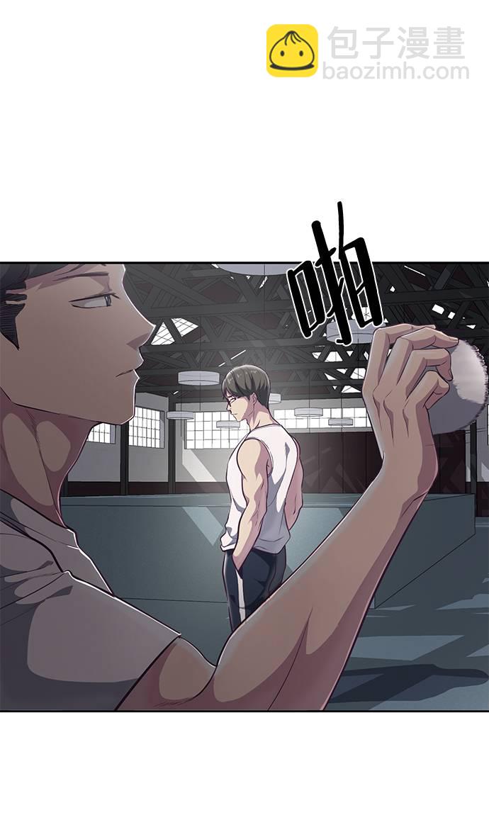 🍱死神少年 [第101话] 没教养的家伙 第11页