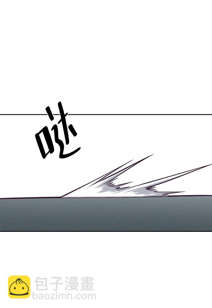 🍱死神少年 [第101话] 没教养的家伙 第29页