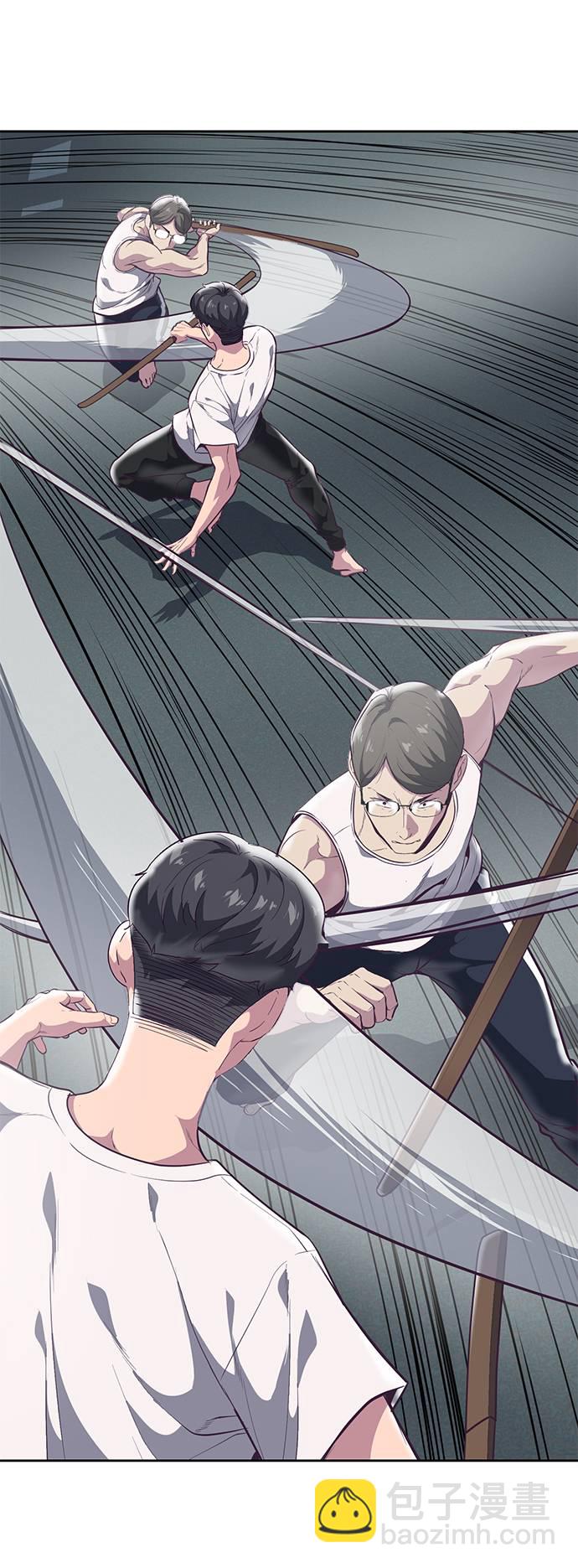 🍱死神少年 [第101话] 没教养的家伙 第31页