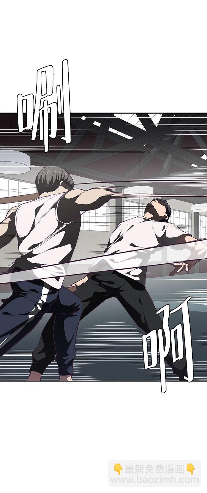 🍱死神少年 [第101话] 没教养的家伙 第33页