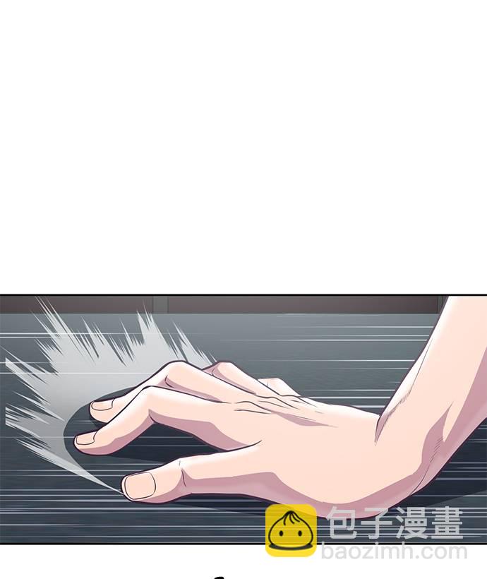 🍱死神少年 [第101话] 没教养的家伙 第35页