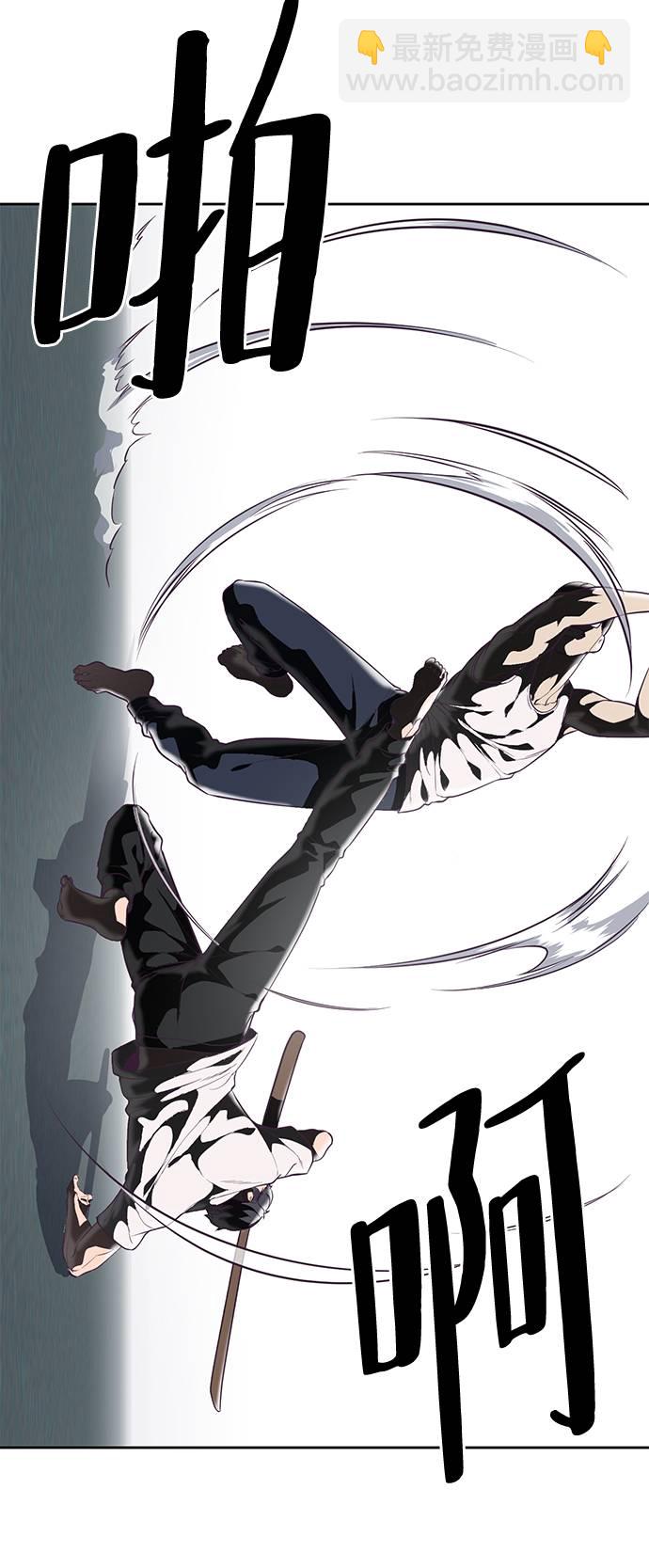 🍱死神少年 [第101话] 没教养的家伙 第36页