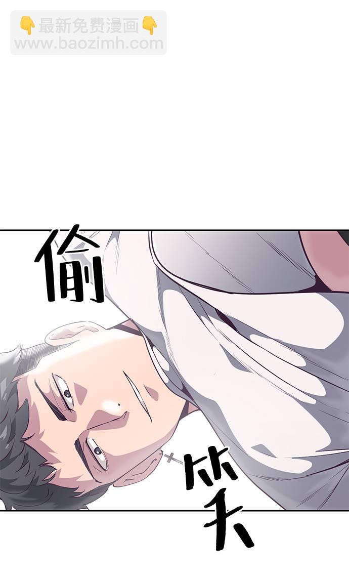 🍱死神少年 [第101话] 没教养的家伙 第37页