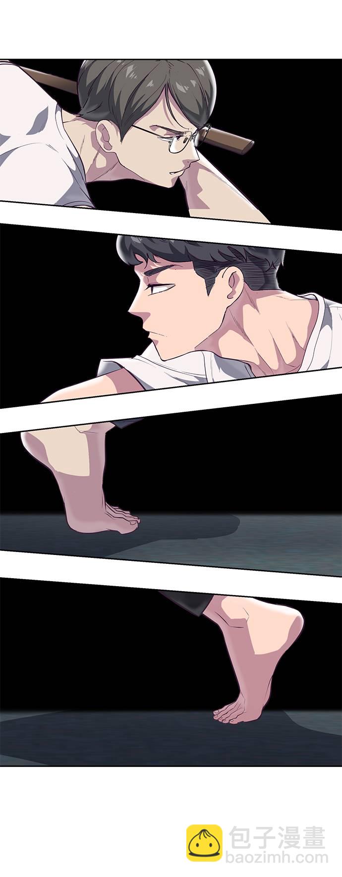 🍱死神少年 [第101话] 没教养的家伙 第43页