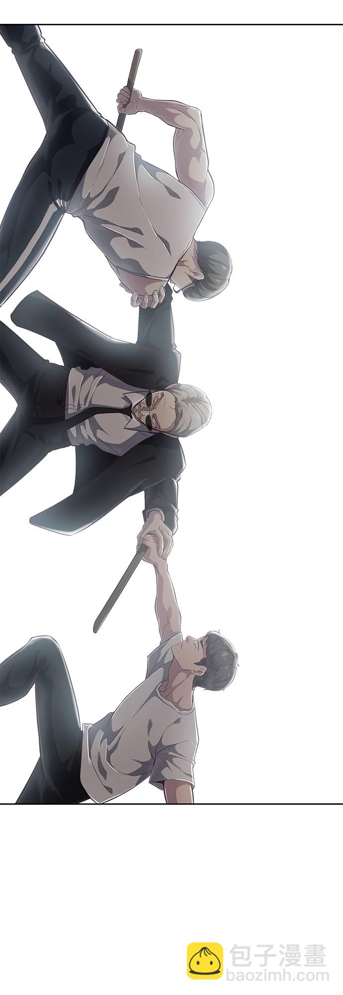 🍱死神少年 [第101话] 没教养的家伙 第48页