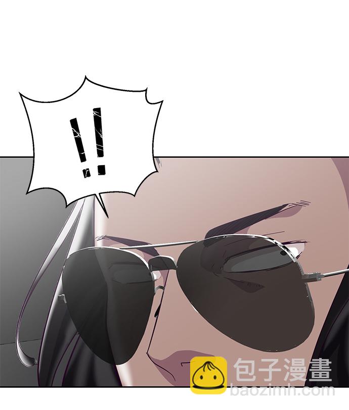 🍱死神少年 [第103话] 核 第24页