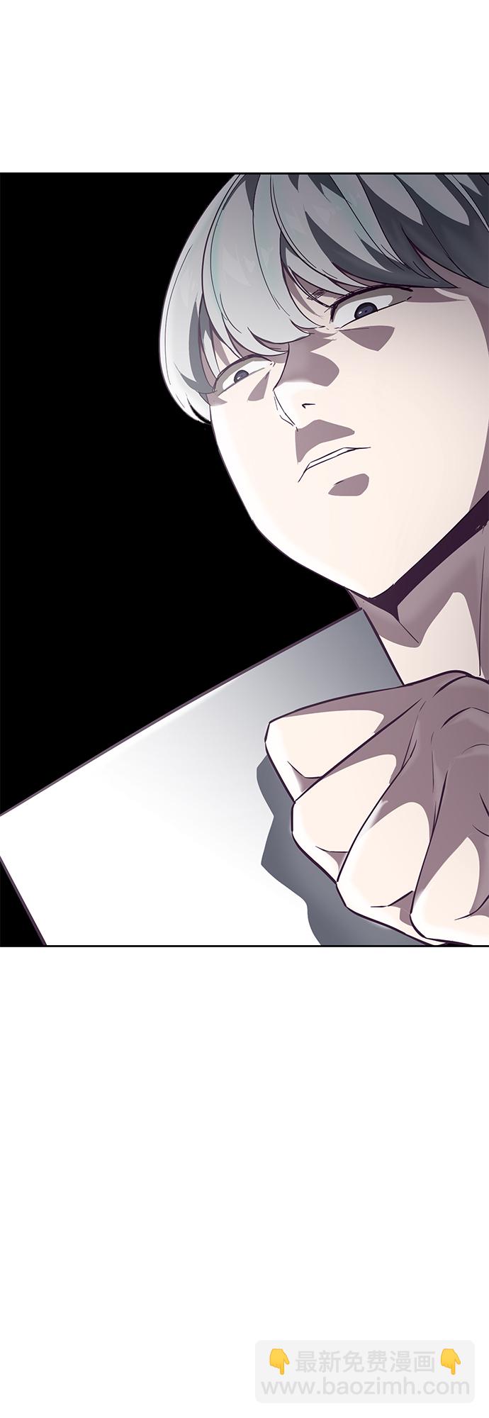 🍱死神少年 [第103话] 核 第41页