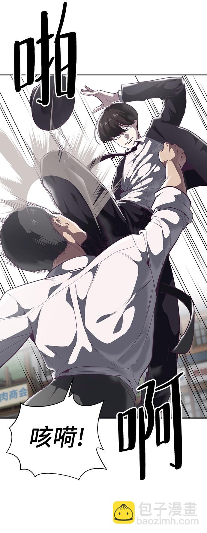 🍱死神少年 [第103话] 核 第9页