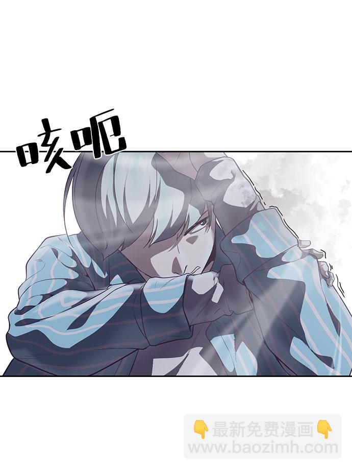 🍱死神少年 [第105话] 野人 第12页