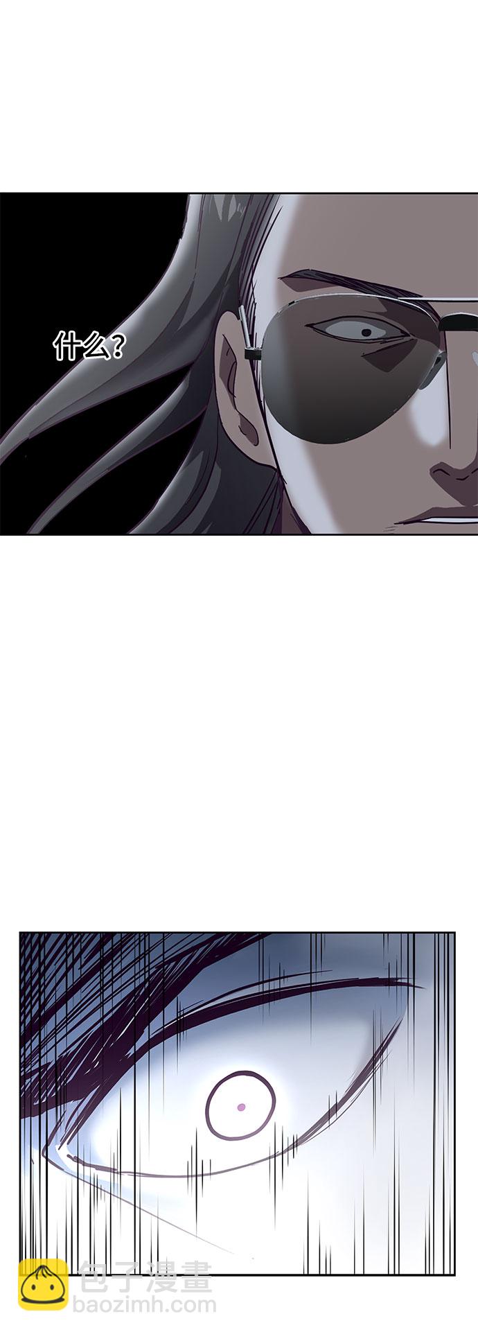🍱死神少年 [第107话] 怪物 第16页