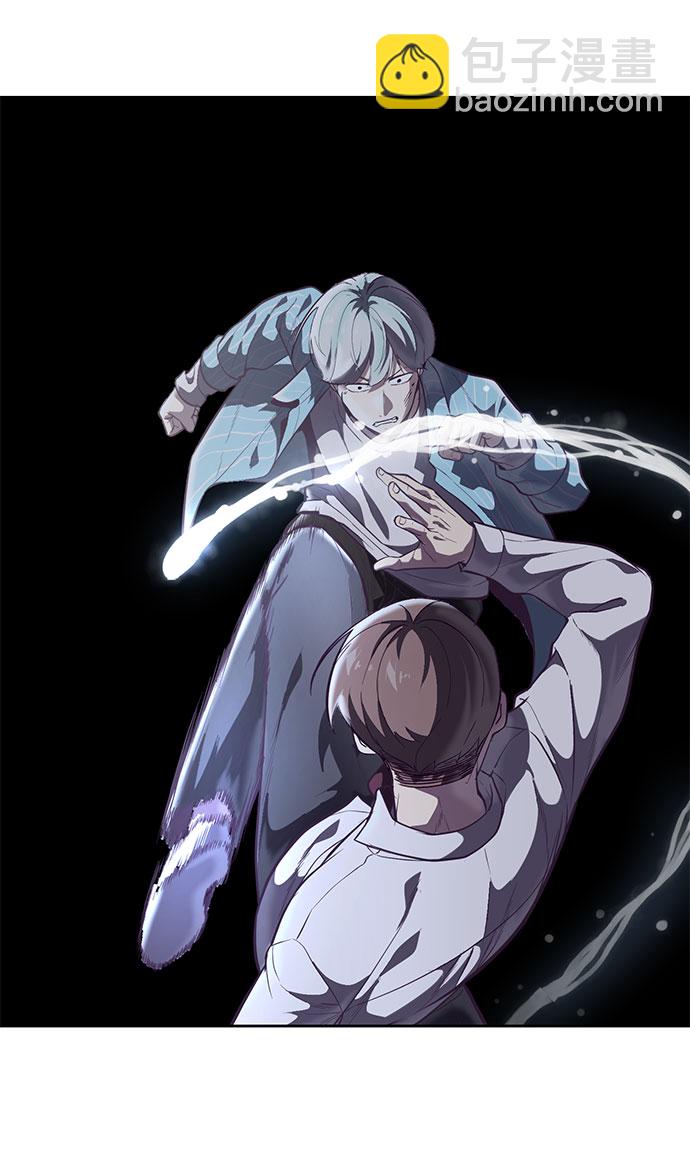 🍱死神少年 [第107话] 怪物 第18页