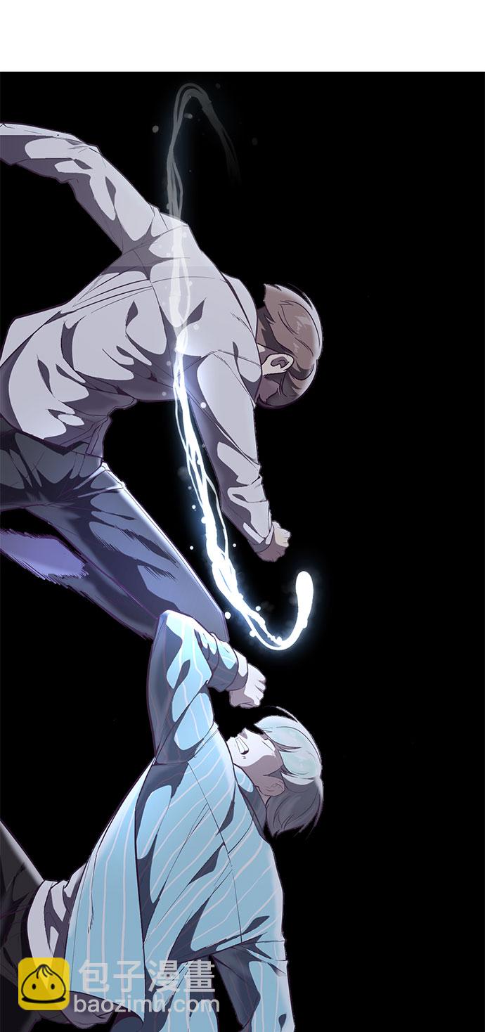 🍱死神少年 [第107话] 怪物 第19页