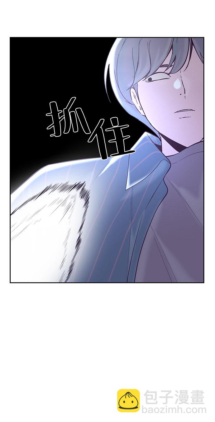 🍱死神少年 [第107话] 怪物 第21页