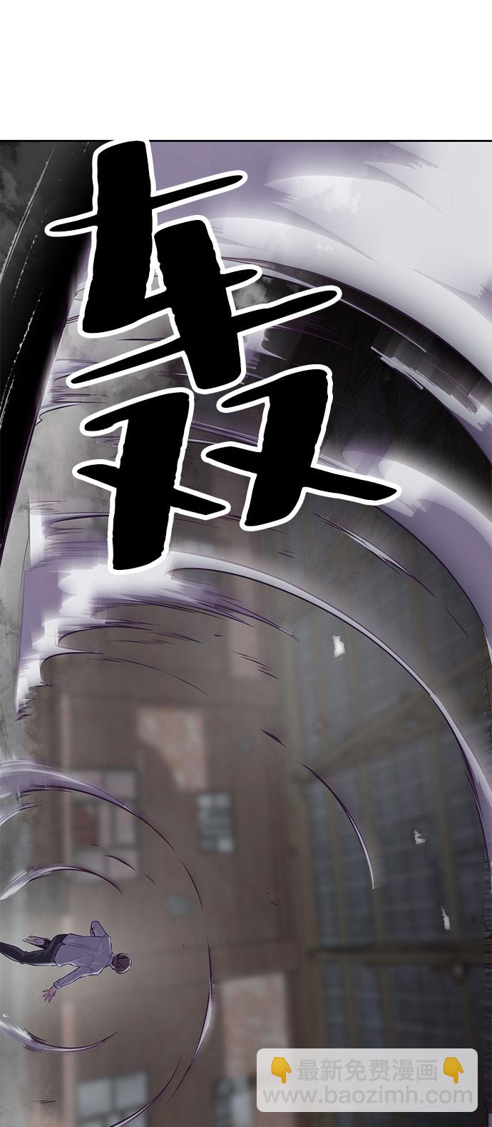 🍱死神少年 [第107话] 怪物 第22页