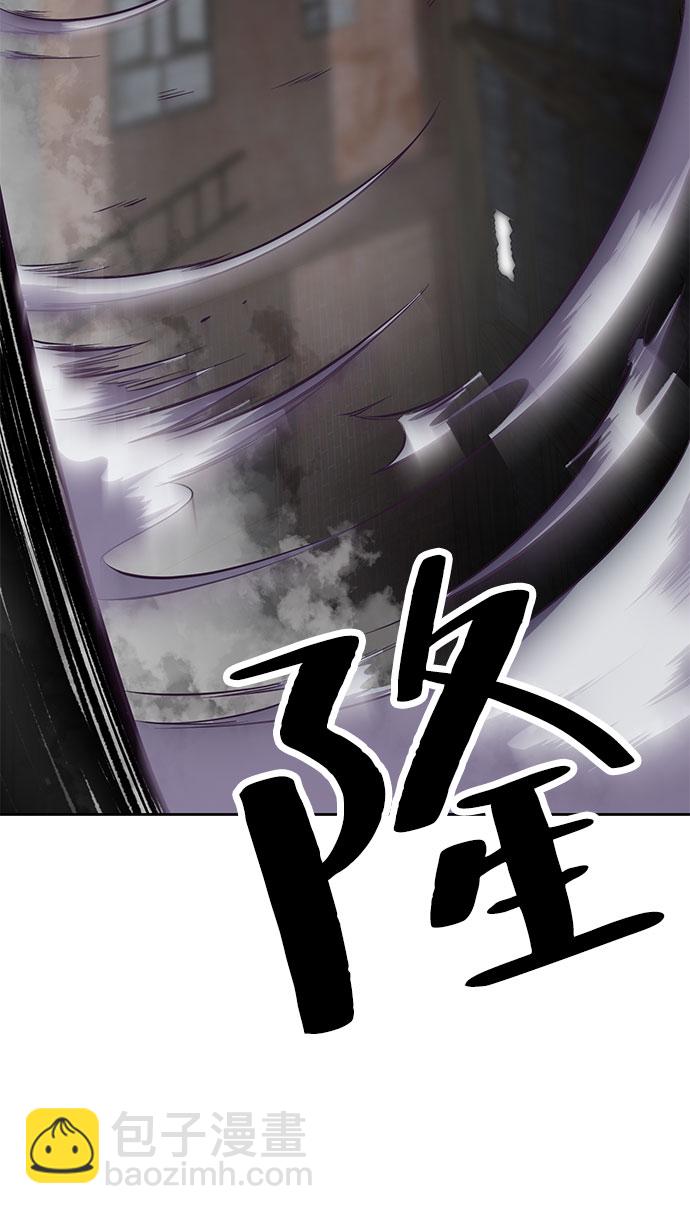 🍱死神少年 [第107话] 怪物 第23页