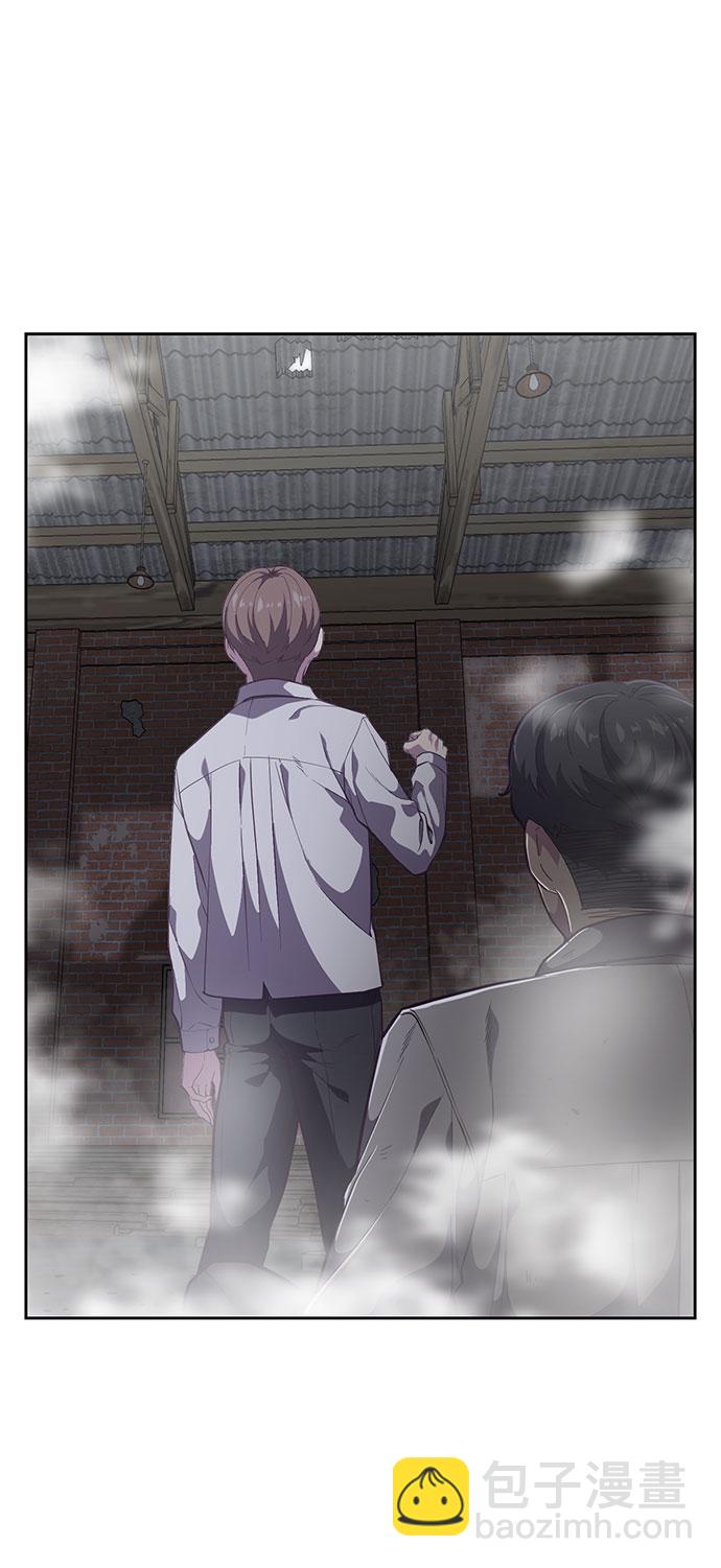 🍱死神少年 [第107话] 怪物 第33页