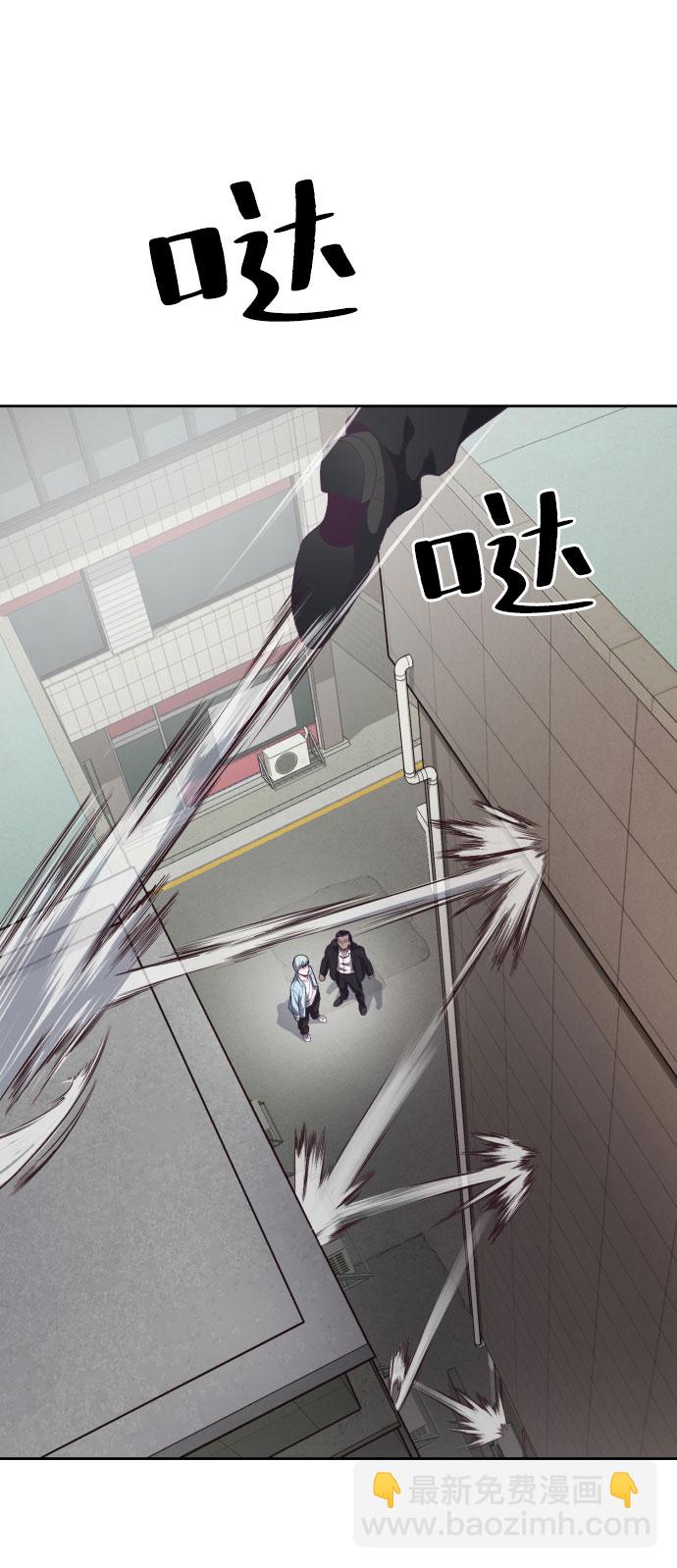 🍱死神少年 [第109话] 追击 第43页