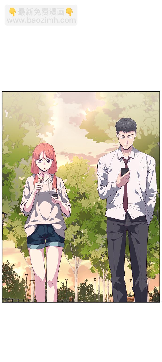 🍱死神少年 [第111话] 浪子 第33页