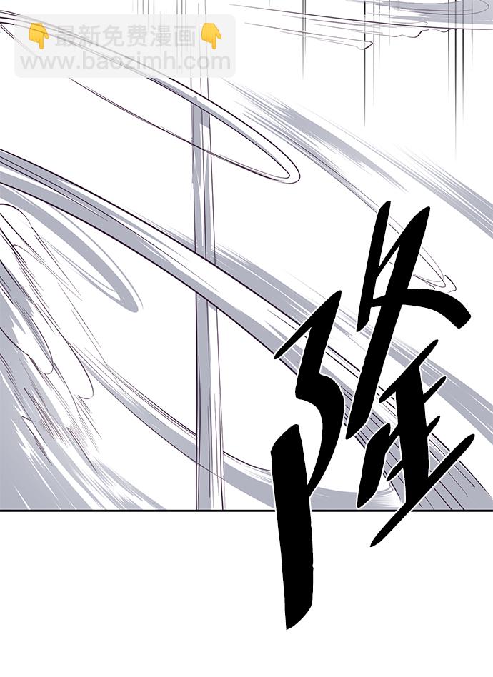 🍱死神少年 [第111话] 浪子 第41页