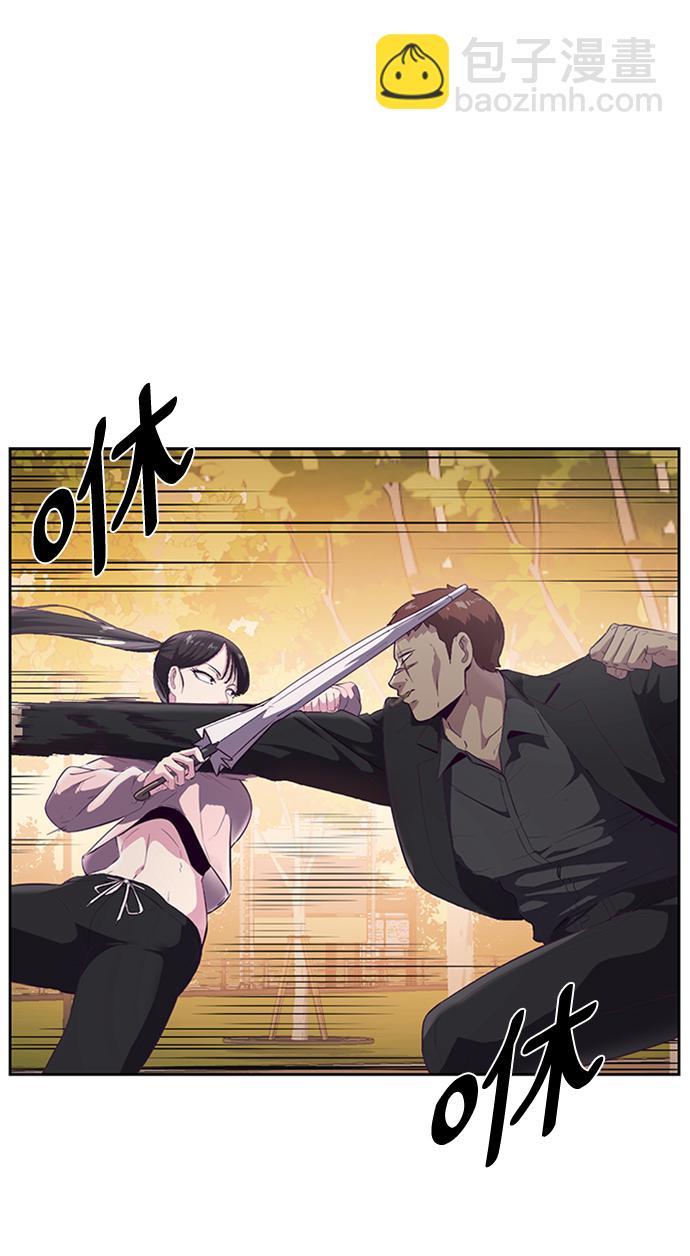 🍱死神少年 [第113话] 分裂 第17页