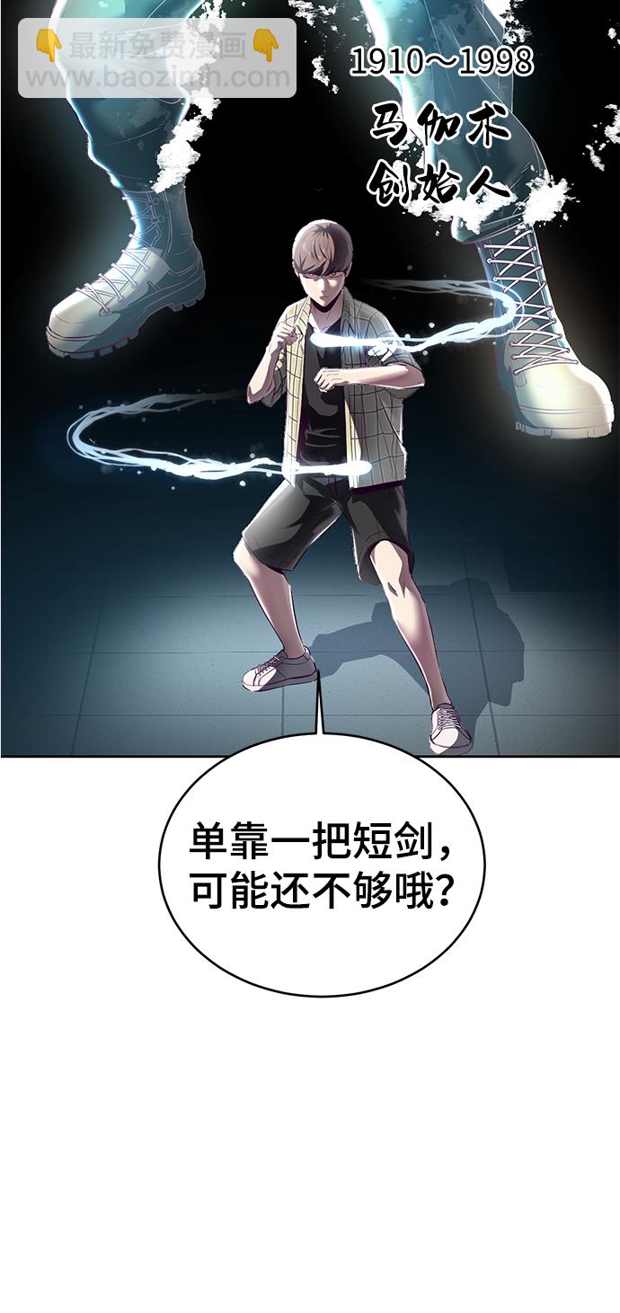 🍱死神少年 [第115话] 100% 第11页