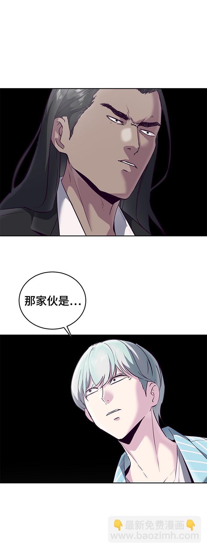 🍱死神少年 [第115话] 100% 第13页