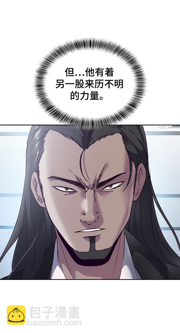 🍱死神少年 [第115话] 100% 第15页