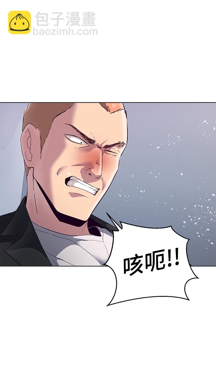 🍱死神少年 [第115话] 100% 第22页