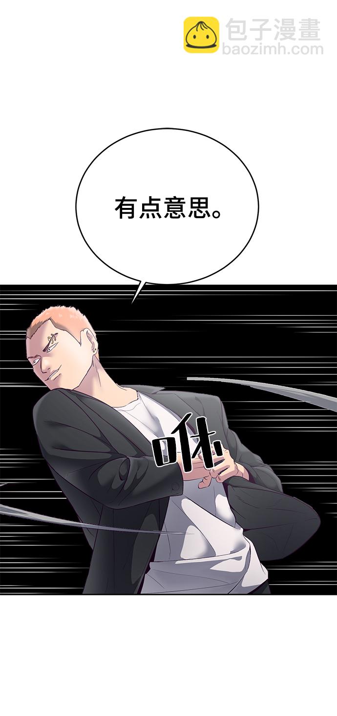🍱死神少年 [第115话] 100% 第25页