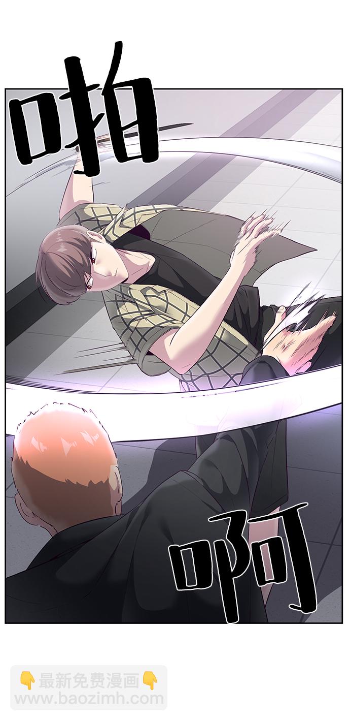 🍱死神少年 [第115话] 100% 第27页