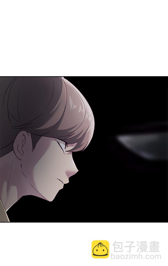 🍱死神少年 [第115话] 100% 第33页