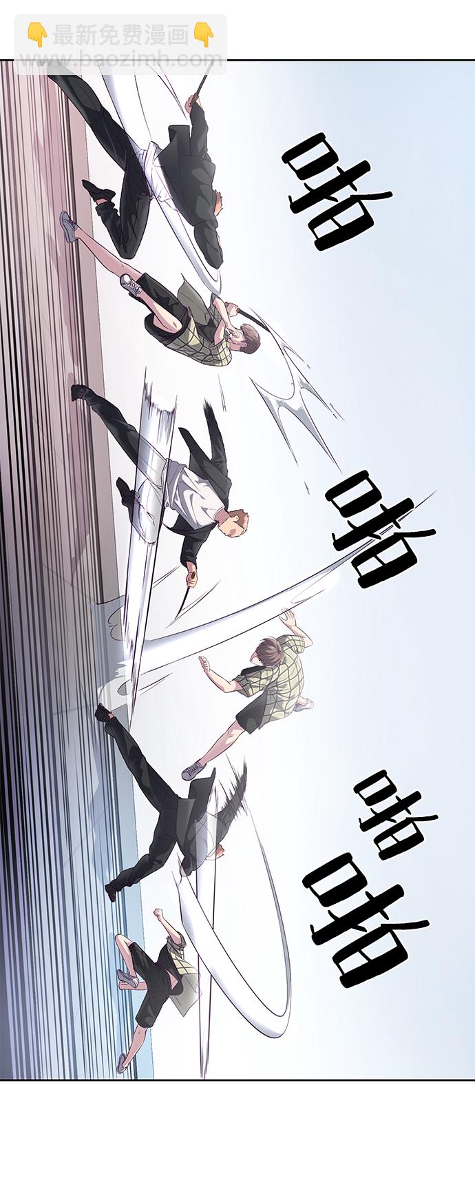 🍱死神少年 [第115话] 100% 第34页