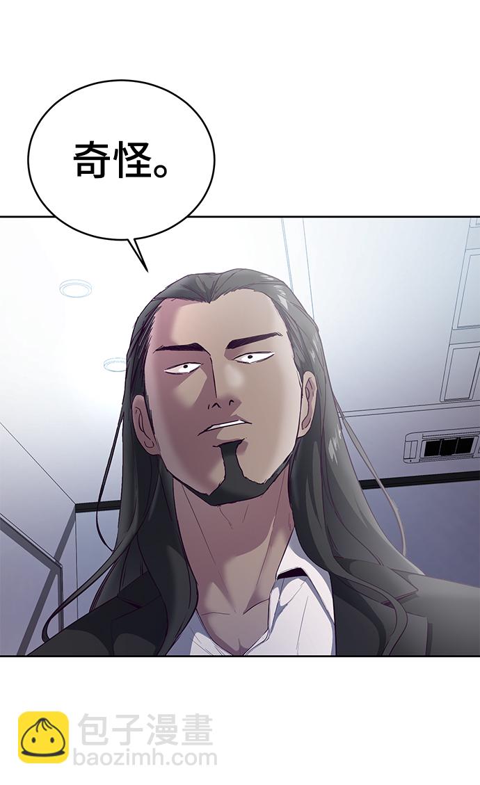 🍱死神少年 [第115话] 100% 第35页