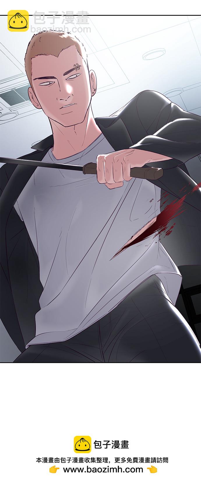 🍱死神少年 [第115话] 100% 第50页