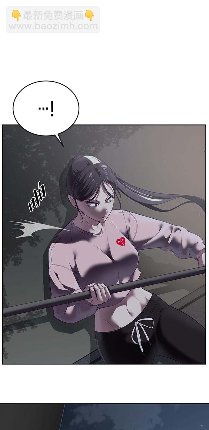 🍱死神少年 [第117话] 吐舌 第25页
