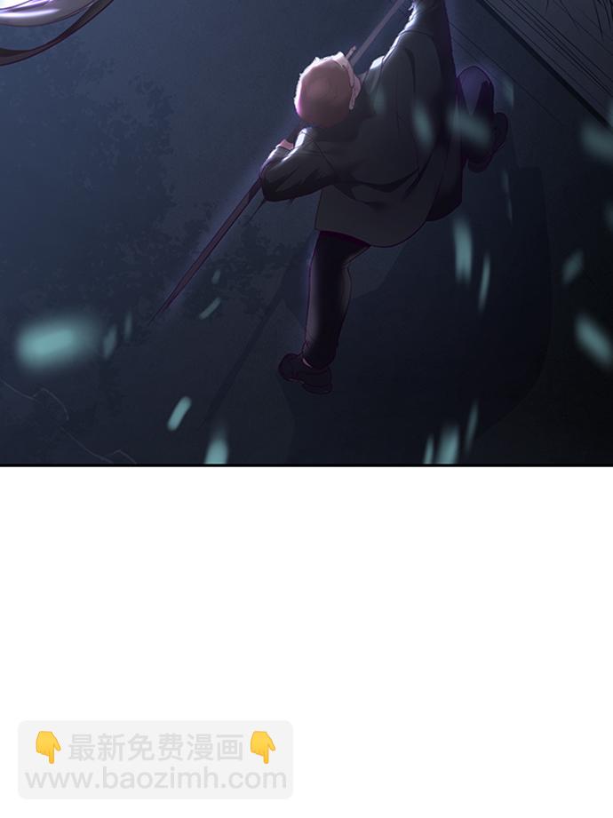 🍱死神少年 [第117话] 吐舌 第37页