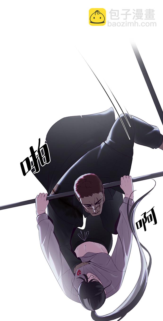 🍱死神少年 [第117话] 吐舌 第47页