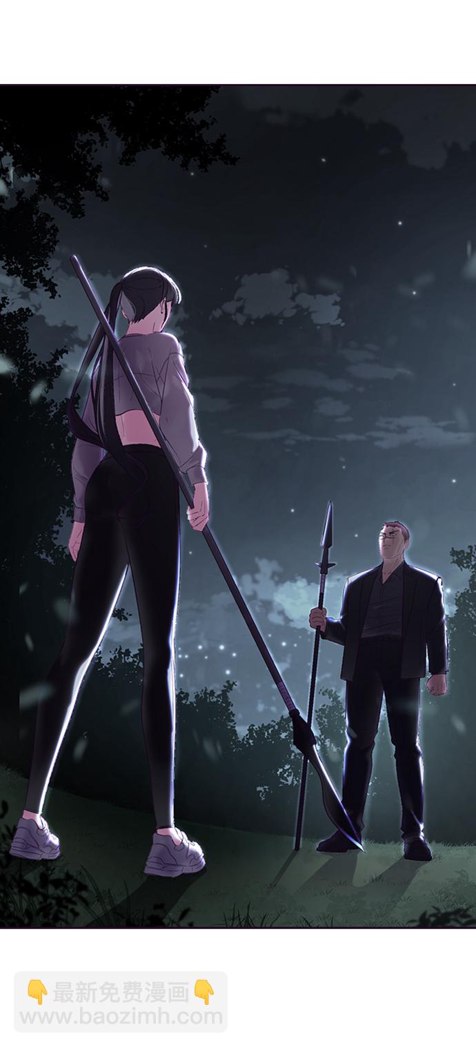 🍱死神少年 [第117话] 吐舌 第7页
