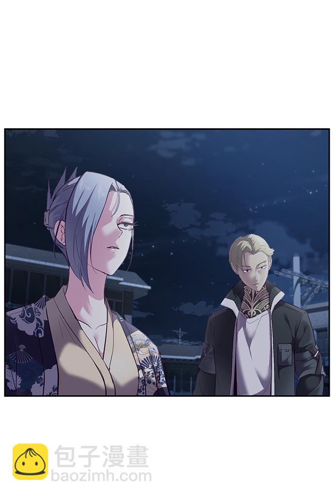 🍱死神少年 [第119话] 武艺大师 第14页