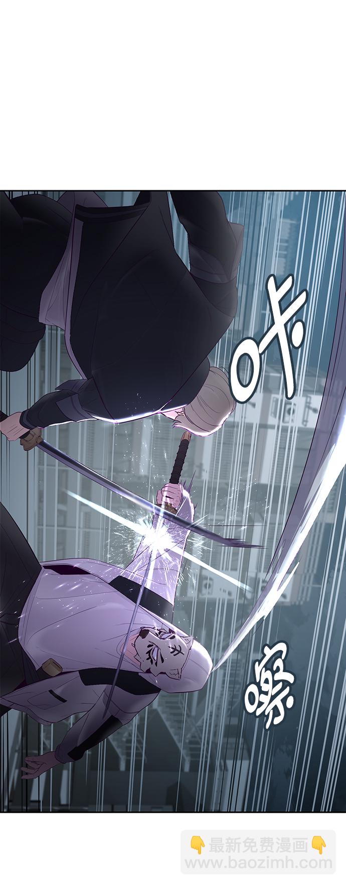 🍱死神少年 [第119话] 武艺大师 第21页