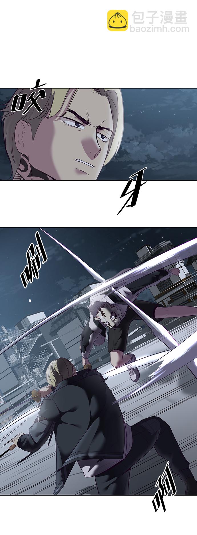 🍱死神少年 [第119话] 武艺大师 第27页
