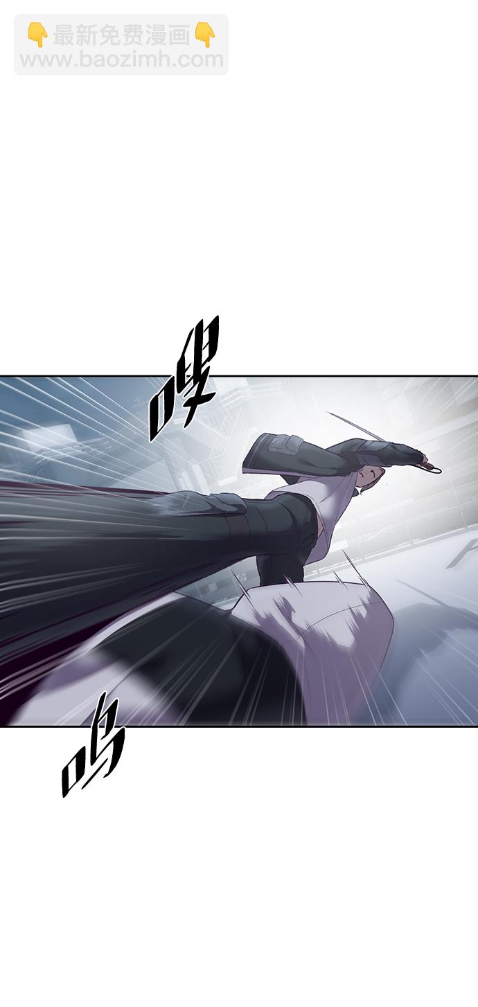 🍱死神少年 [第119话] 武艺大师 第28页