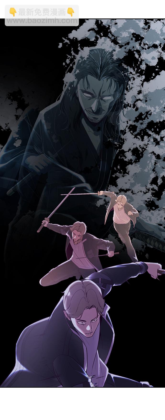 🍱死神少年 [第119话] 武艺大师 第33页