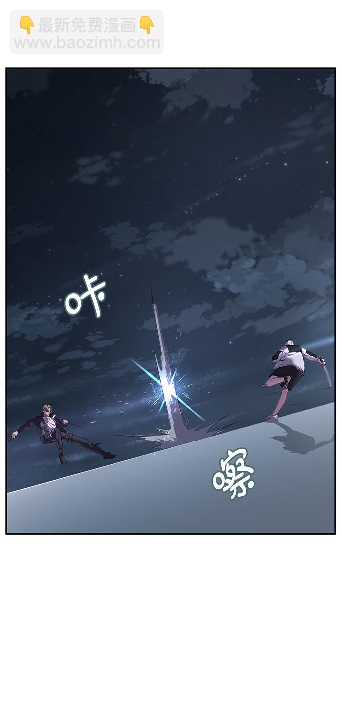 🍱死神少年 [第119话] 武艺大师 第37页