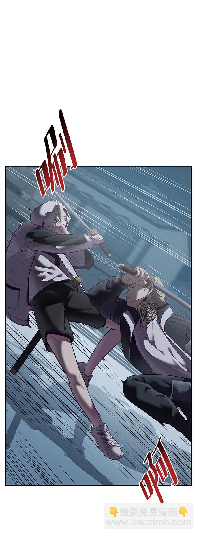 🍱死神少年 [第119话] 武艺大师 第43页