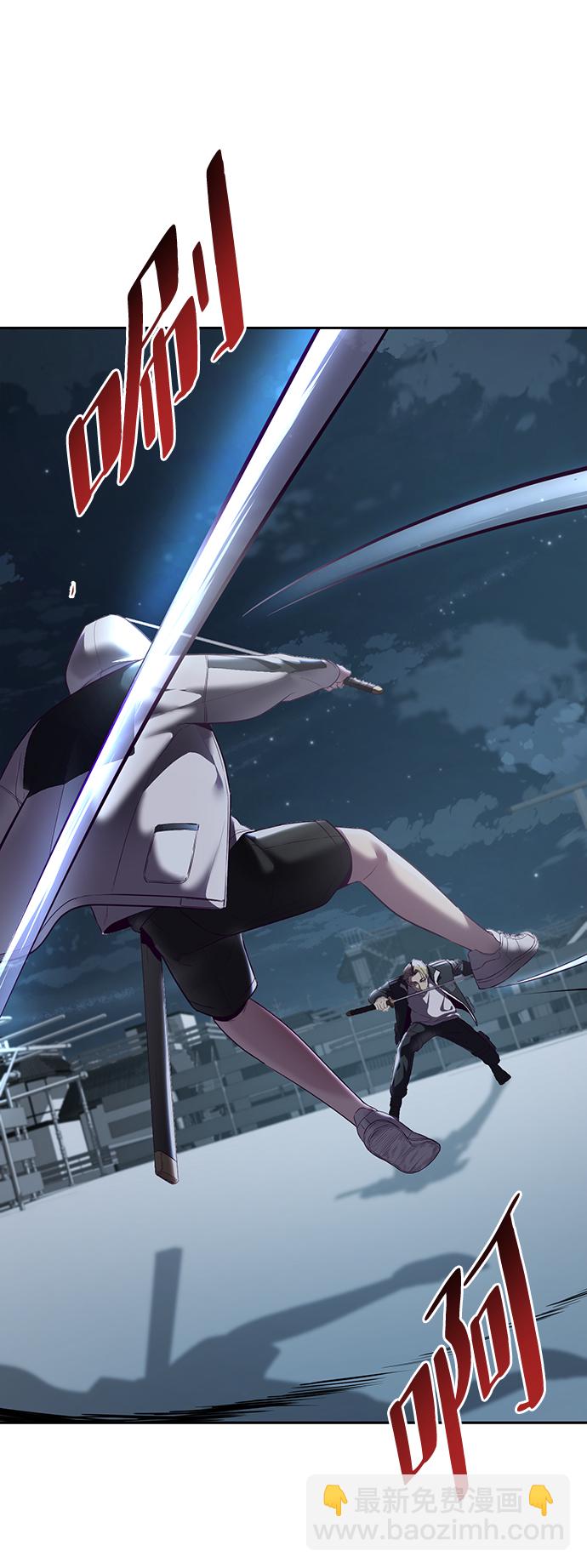 🍱死神少年 [第119话] 武艺大师 第46页