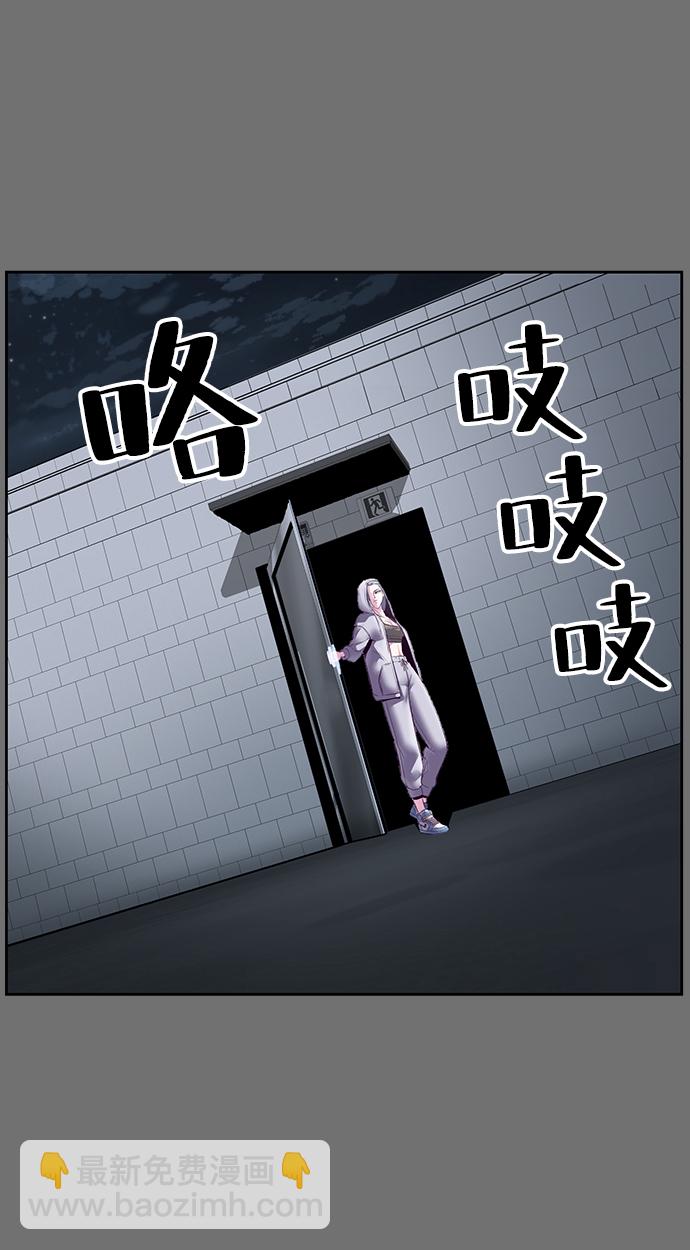 🍱死神少年 [第121话] 燕返 第32页