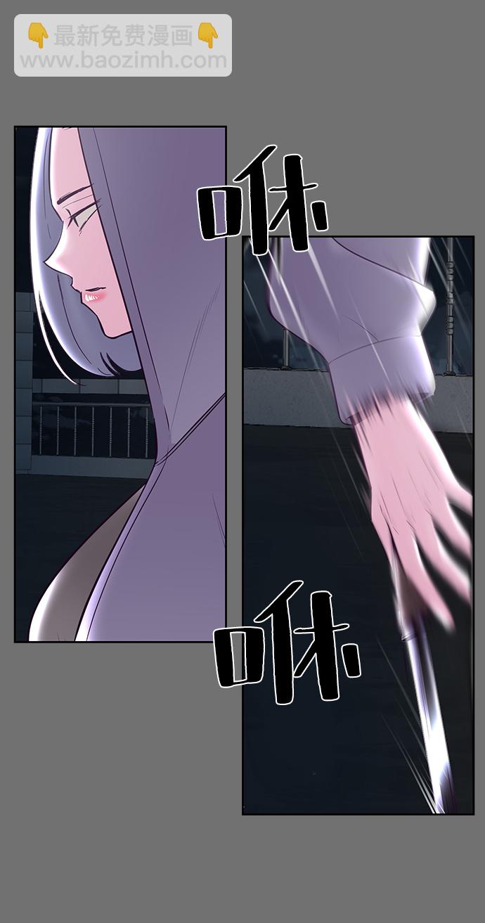 🍱死神少年 [第121话] 燕返 第34页